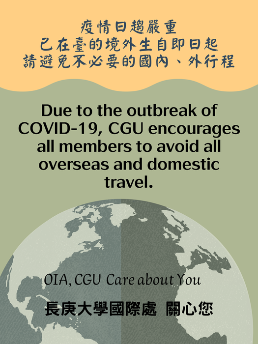 Avoid all overseas and domestic travel